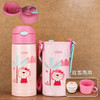 膳魔师lion系列高真空儿童双盖保温壶FFG-603WF630ml 商品缩略图1