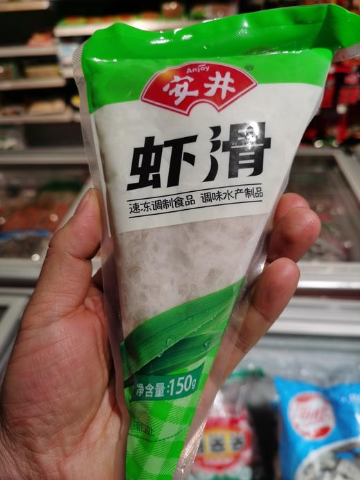 （安井）虾滑 批 商品图0