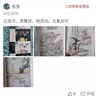 彩图版《芥子园画谱》赠唐伯虎十才子图一幅 商品缩略图3