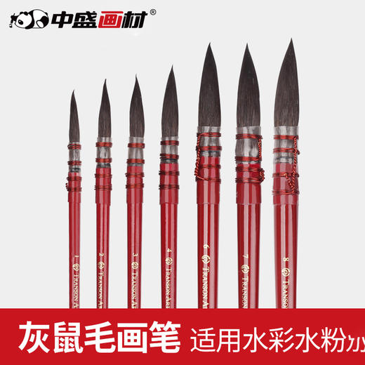 中盛画材 圆头水粉画笔金色铜丝红杆画笔水彩笔 商品图0