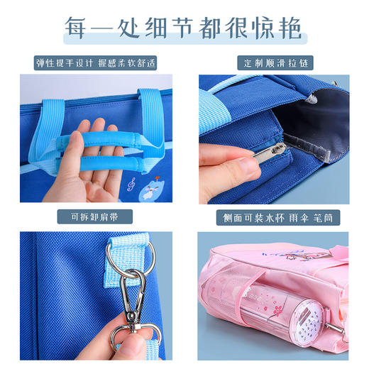 【手提斜跨，超大容量】补习袋中小学生儿童书袋A4帆布防水手拎带补课包双侧袋补习包大容量男女孩手提袋 商品图3
