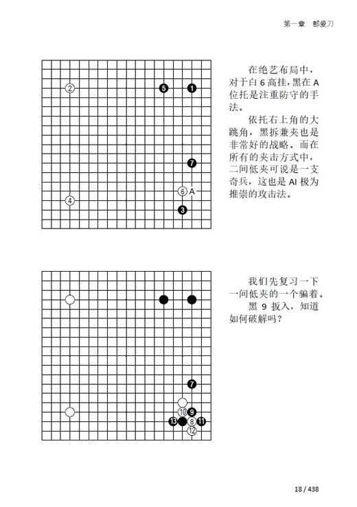 布局绝艺•高挂 商品图14