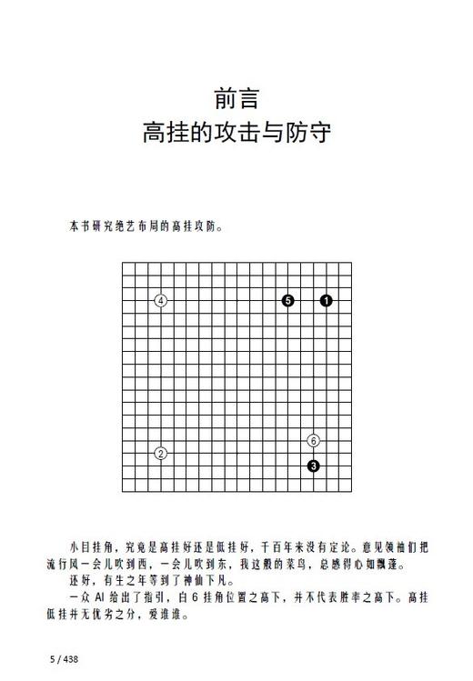 布局绝艺•高挂 商品图1