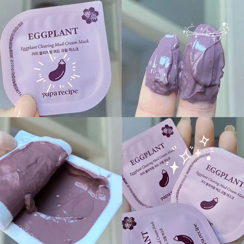 【清透护肤保湿去角质】韩国春雨茄子泥膜茄子清洁面膜(75g)