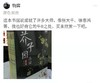 彩图版《芥子园画谱》赠唐伯虎十才子图一幅 商品缩略图6