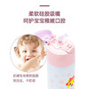 膳魔师巧虎系列不锈钢保温杯TCMI-403FS400ml 商品缩略图2