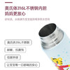 膳魔师巧虎系列不锈钢保温杯TCMI-403FS400ml 商品缩略图4