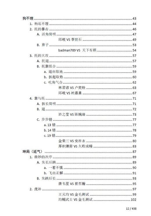 布局绝艺•高挂 商品图8