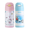 膳魔师hellokitty/哆啦A梦不锈钢吸管杯FFI403360ml 商品缩略图3