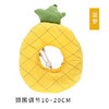 新款牛油果防舔伊丽莎白圈 软棉猫头套 宠物头套用品 商品缩略图3