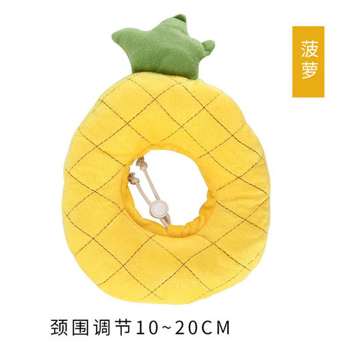 新款牛油果防舔伊丽莎白圈 软棉猫头套 宠物头套用品 商品图3