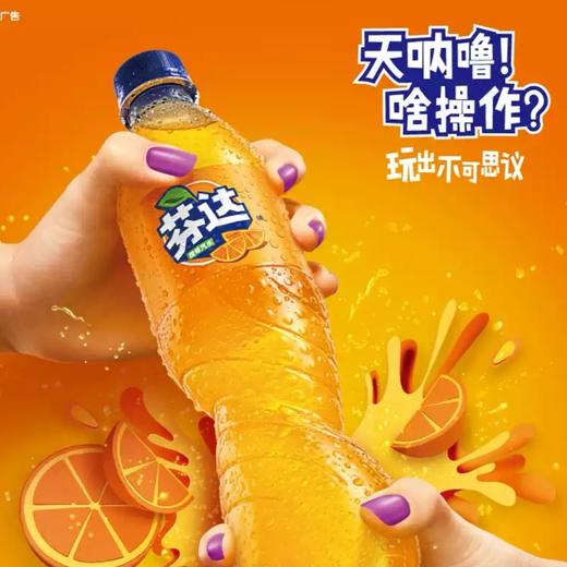 芬达橙味碳酸饮料500ml清爽解渴夏日必备 商品图1