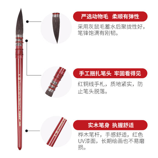 中盛画材 圆头水粉画笔金色铜丝红杆画笔水彩笔 商品图4