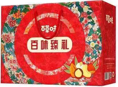 百草味1126g礼盒 商品图0