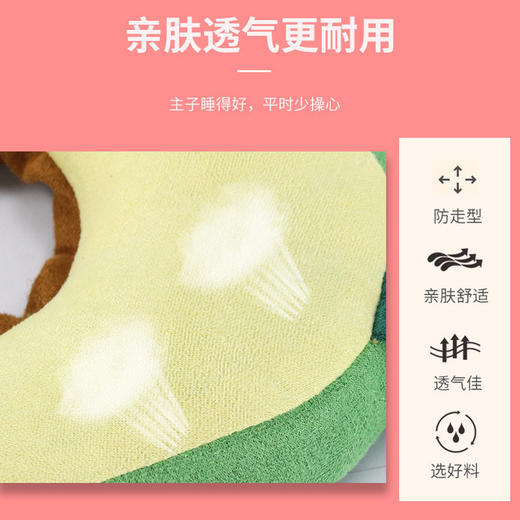 新款牛油果防舔伊丽莎白圈 软棉猫头套 宠物头套用品 商品图1