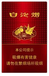 [烟]白沙(硬红运当头) 商品图0