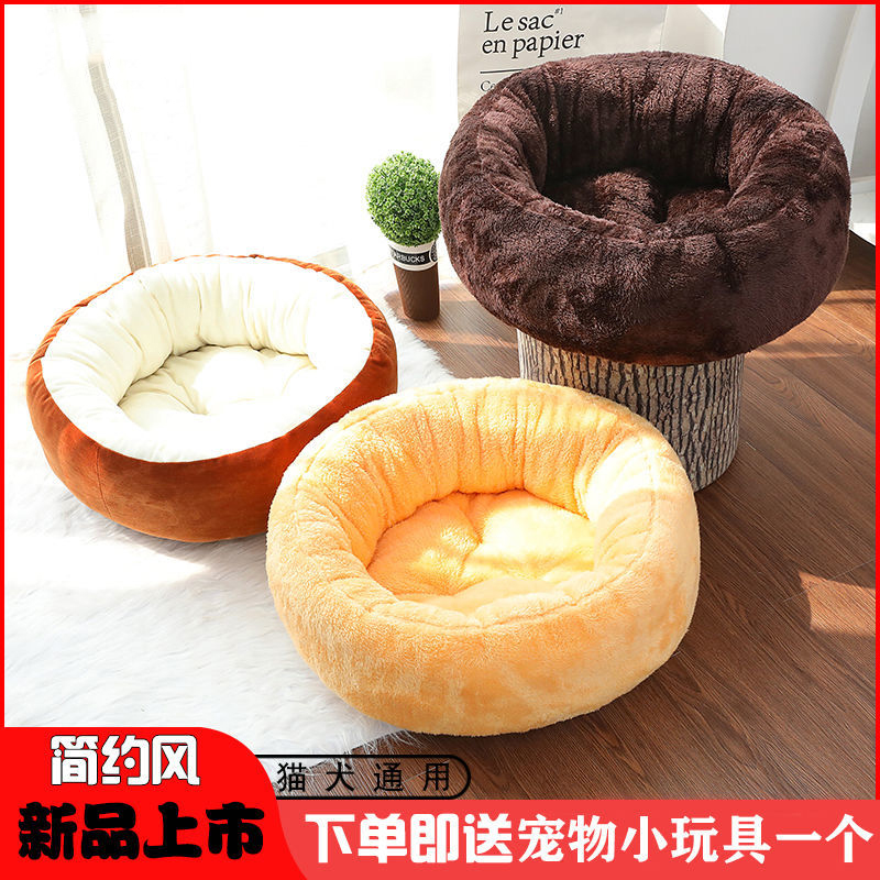 冬季保暖网红猫咪用品宠物窝猫窝四季封闭式狗窝中小型犬猫狗床垫