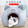 猫窝夏季猫床加绒睡觉睡垫别墅猫咪用品宠物狗窝四季通用小型犬 商品缩略图0