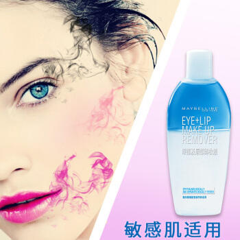 美宝莲眼唇部卸妆液 商品图2