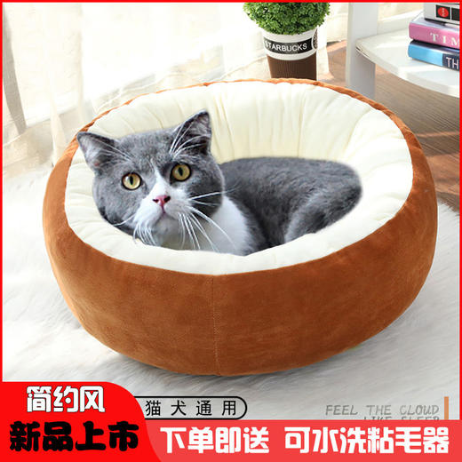 冬季保暖网红猫咪用品宠物窝猫窝四季封闭式狗窝中小型犬猫狗床垫 商品图3