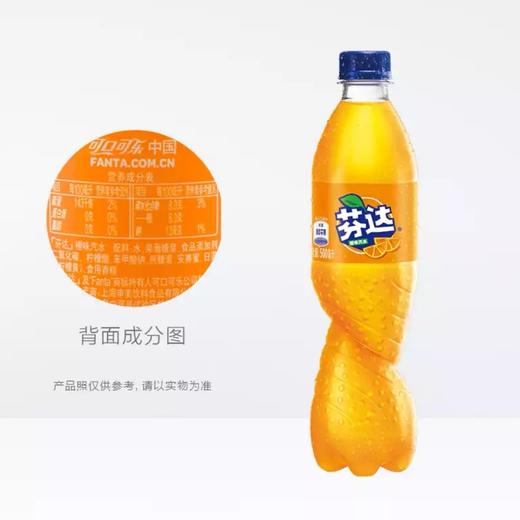 芬达橙味碳酸饮料500ml清爽解渴夏日必备 商品图2