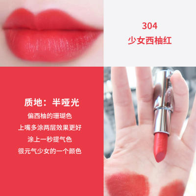 【专柜小样】法国 GIVENCHY纪梵希 小羊皮口红 304少女西柚红 1.5g 商品图6