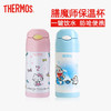 膳魔师hellokitty/哆啦A梦不锈钢吸管杯FFI403360ml 商品缩略图0