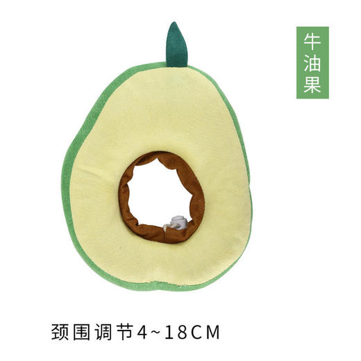 新款牛油果防舔伊丽莎白圈 软棉猫头套 宠物头套用品 商品图2