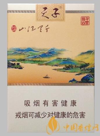 [烟]天子（千里江山） 商品图0