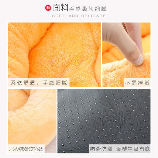 冬季保暖网红猫咪用品宠物窝猫窝四季封闭式狗窝中小型犬猫狗床垫 商品图1