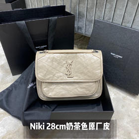 Niki奶茶色中号28（原厂皮）