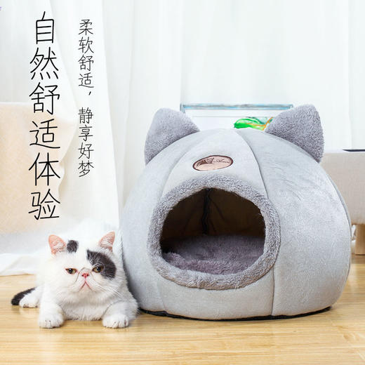 猫窝夏季猫床加绒睡觉睡垫别墅猫咪用品宠物狗窝四季通用小型犬 商品图1