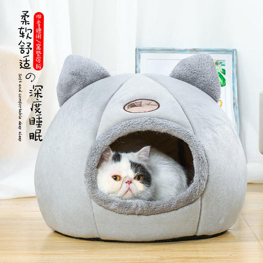 猫窝夏季猫床加绒睡觉睡垫别墅猫咪用品宠物狗窝四季通用小型犬 商品图4