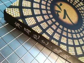 布局绝艺•高挂