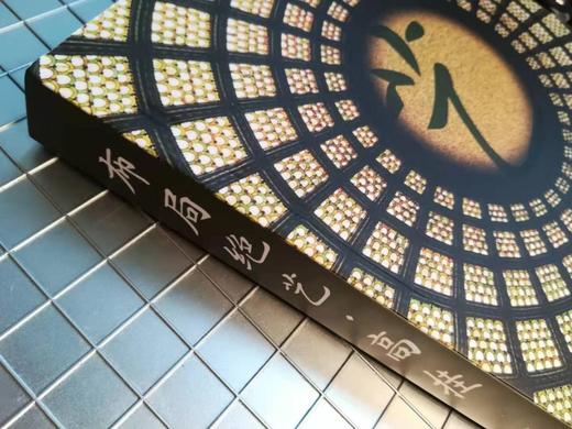 布局绝艺•高挂 商品图0