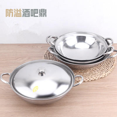 不锈钢防溢酒精锅 商品图0