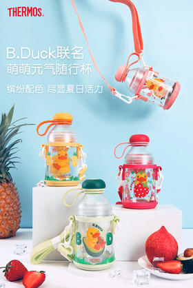 膳魔师B.Duck联名款元气摇摇随行杯430ml