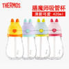 膳魔师兔子tritan吸管杯BBSH420ml 商品缩略图0