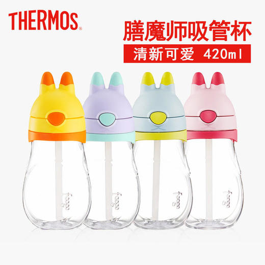 膳魔师兔子tritan吸管杯BBSH420ml 商品图0
