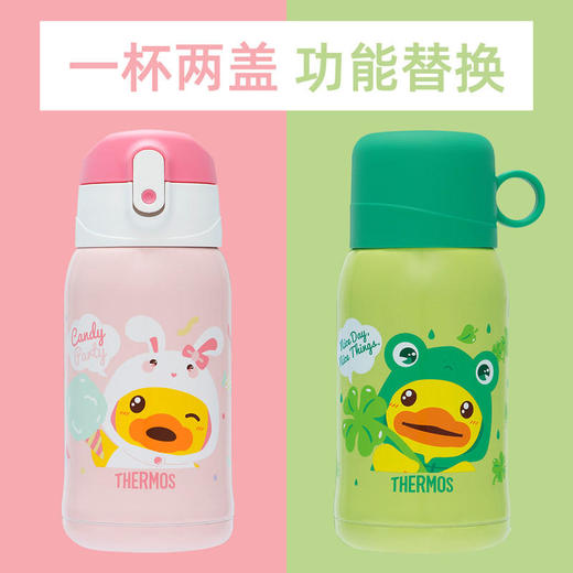 膳魔师青蛙/兔子儿童双盖保温杯赠定制杯套550ml 商品图1