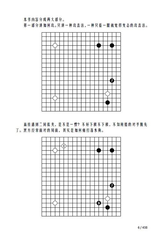 布局绝艺•高挂 商品图2