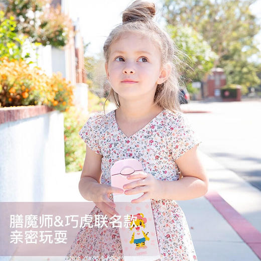 膳魔师巧虎系列不锈钢保温杯TCMI-403FS400ml 商品图1