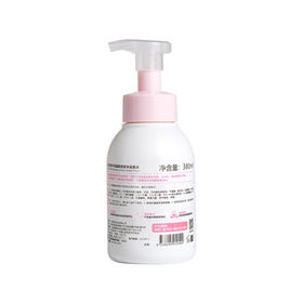 【赫拉宝贝】婴幼儿儿童牛奶沐浴露洗发水2合1宝宝婴儿洗护二合一