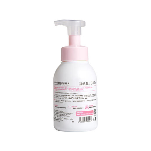 【赫拉宝贝】婴幼儿儿童牛奶沐浴露洗发水2合1宝宝婴儿洗护二合一 商品图0