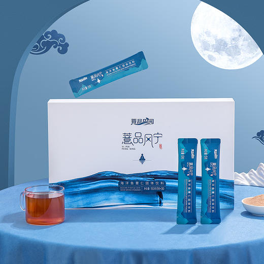 薏品田园 薏品风宁海洋鱼薏仁固体饮料平衡绛酸去风饮通30条精装 150g 商品图1