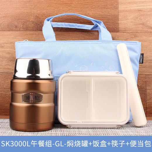 膳魔师午餐套装组合 商品图2