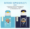 膳魔师大闹天宫/黑猫警长吸管保温杯礼盒 商品缩略图1