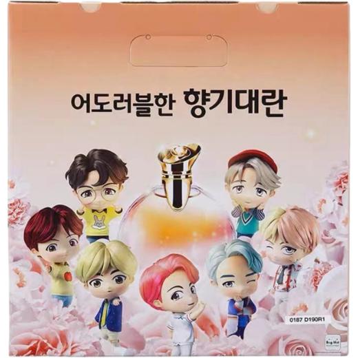 downy 高浓缩柔顺剂 限量版【中】   商品图1