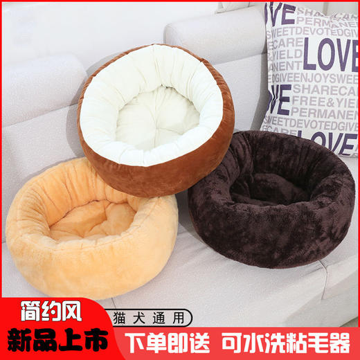 冬季保暖网红猫咪用品宠物窝猫窝四季封闭式狗窝中小型犬猫狗床垫 商品图4
