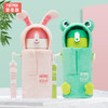 膳魔师青蛙/兔子儿童双盖保温杯赠定制杯套550ml 商品缩略图0